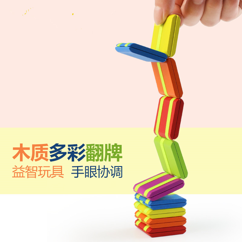 20Æ¬ÒæÖÇ·°åľ֯ÈÏÖª··ÀÖ¶ùͯ¶ÍÁ¶ÊÖÖ¸Áé»îÓÎÏ·Íæ¾ß3-4ËêħÊõ