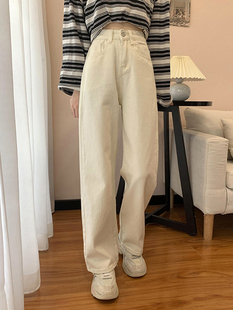 宽松阔腿裤 白色牛仔裤 高腰大码 百搭直筒长裤 子ins学生 女春秋新款