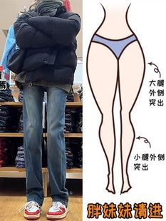 胖mm高腰小个子显瘦烟管裤 直筒牛仔裤 大码 阔腿裤 子拖地 女秋冬窄版