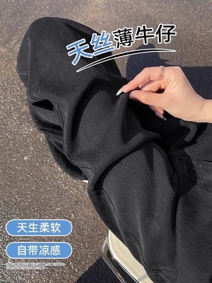 梨形身材天丝黑色牛仔裤女