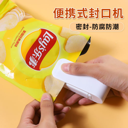 零食封口机小型迷你塑封机包装家用塑料袋食品保鲜抽真空封口神器