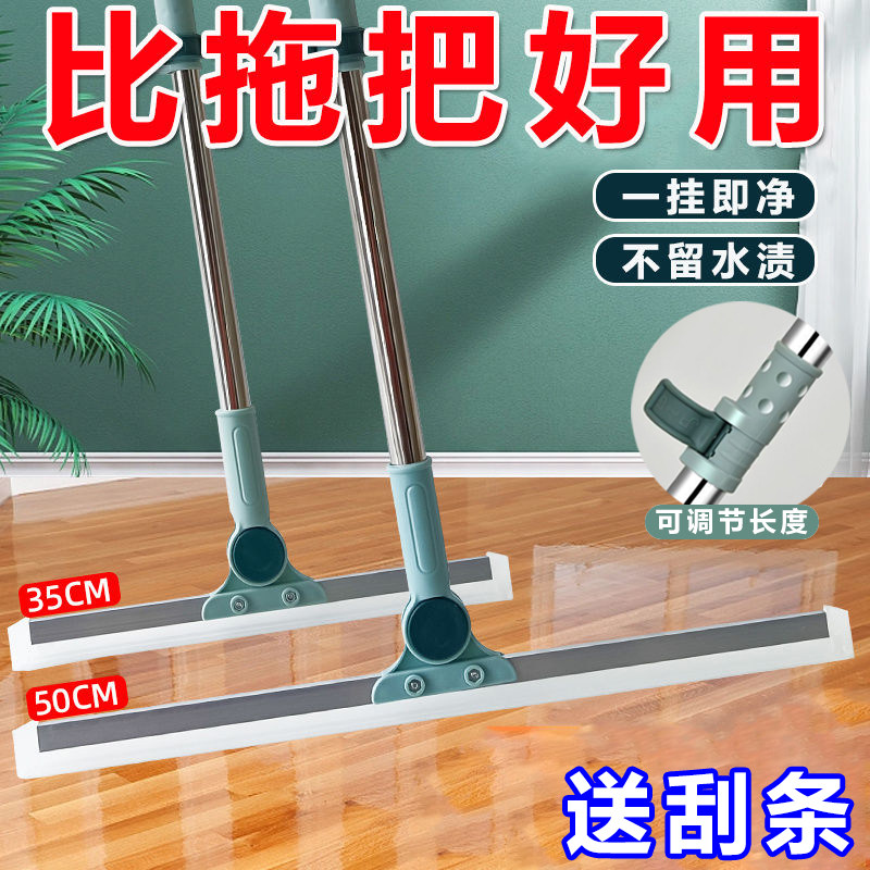 家用魔术贴扫把刮水器伸缩刮水器图片