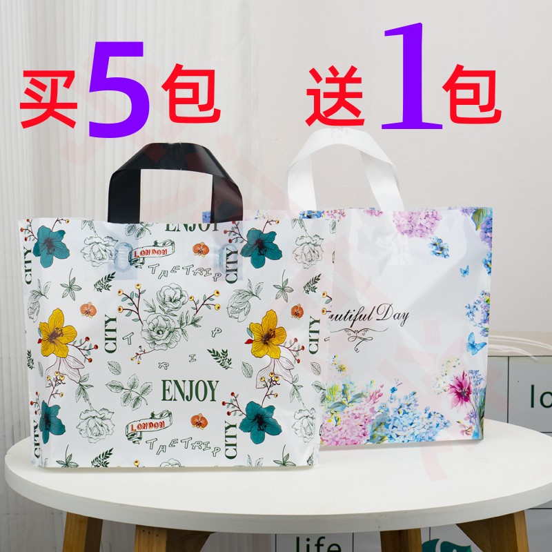 网红爆款塑料印花手提袋购物袋服装专用袋支持订制