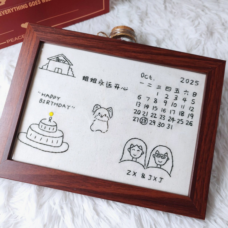 日历生日纪念日相框材料包diy缝纫DIY材料套装