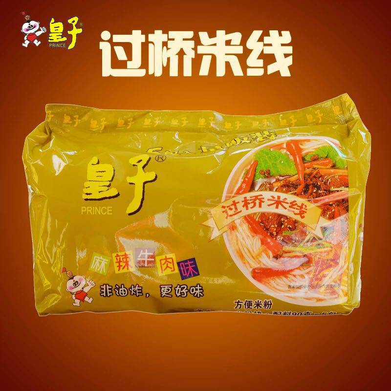 皇子过桥米线麻辣五连包超市促销实惠装非油炸健康美食速食米粉邮,粮油调味/速食/干货/烘焙,冲泡方便面/拉面/面皮,淘宝优惠券,粉丝福利购,淘宝优惠卷