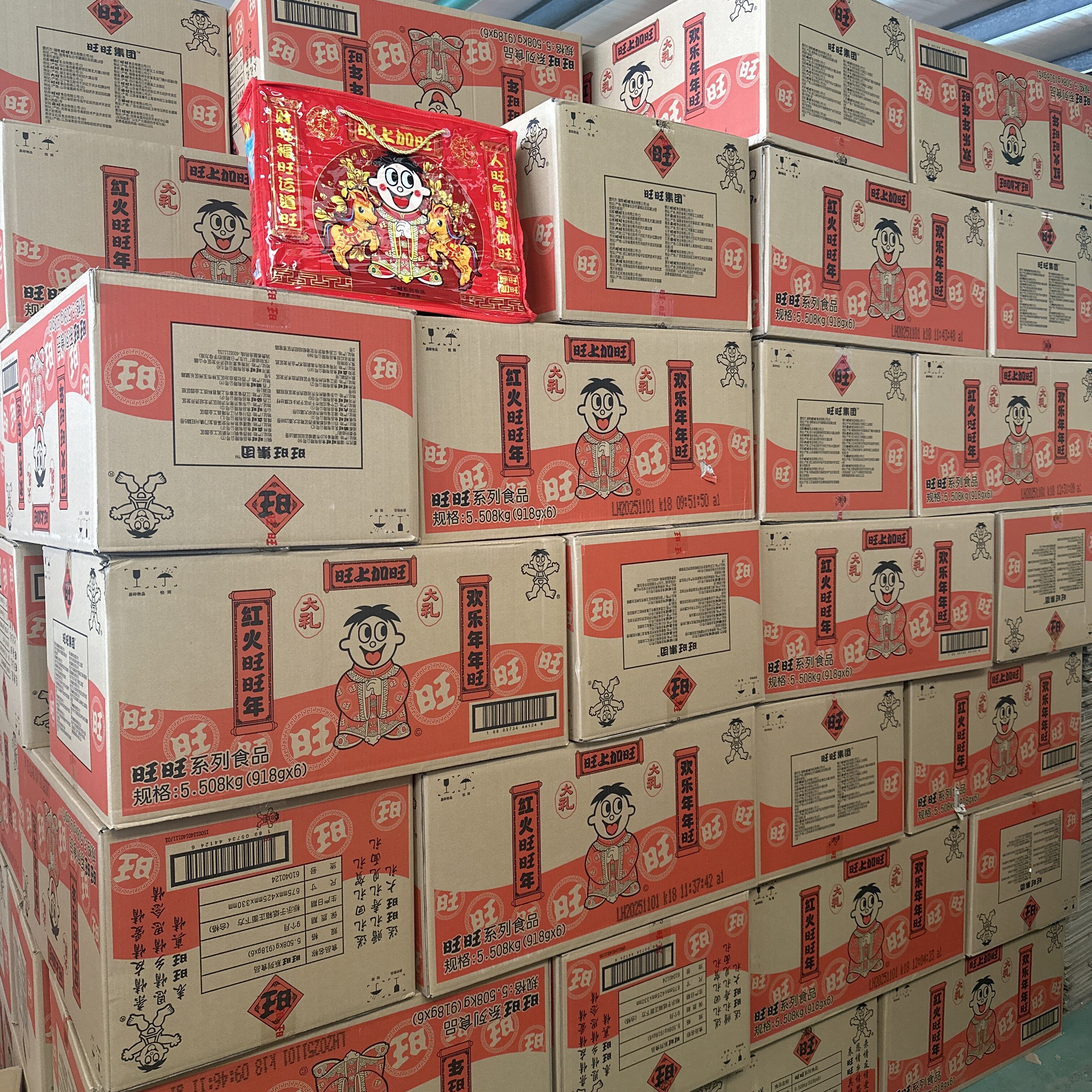 11月生产旺旺零食大礼包整箱918克礼包组合整箱批发