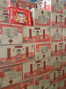 11月生产旺旺零食大礼包整箱918克礼包组合整箱批发