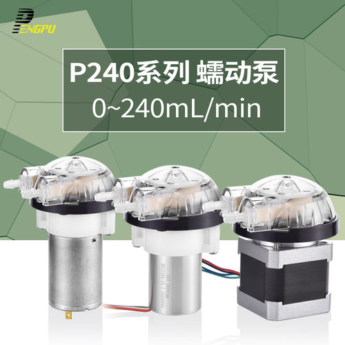 PENGPU电动三种电机可供选择