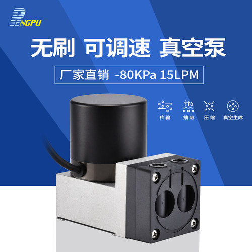 蓬普寿命长微小型真空泵