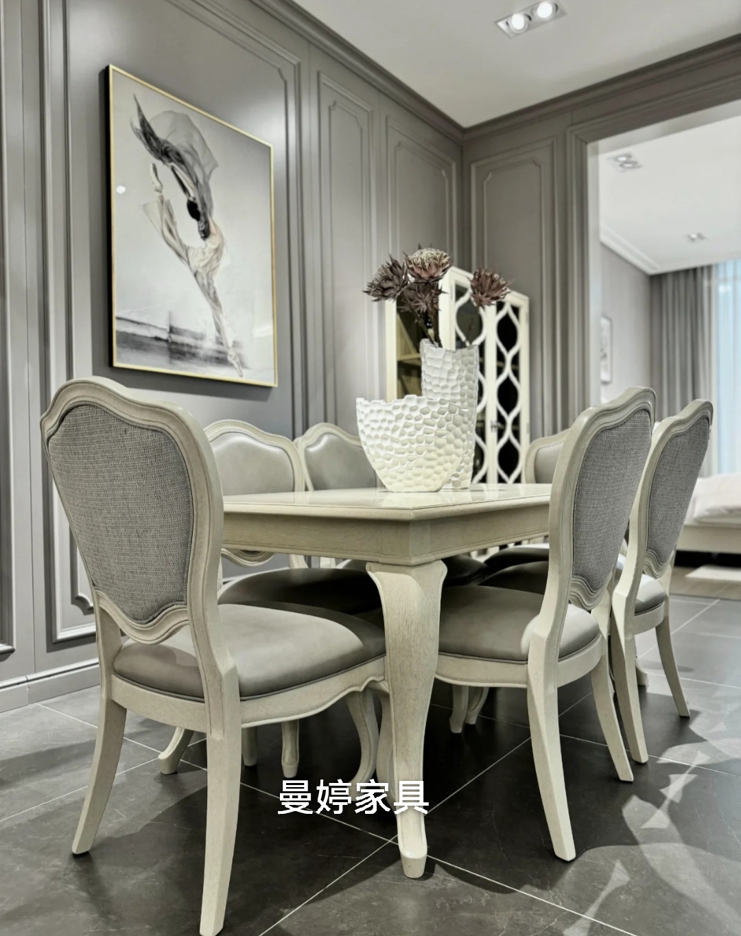 美式轻奢餐桌北美之家女王系列法式复古餐桌椅组合小户型餐厅首选