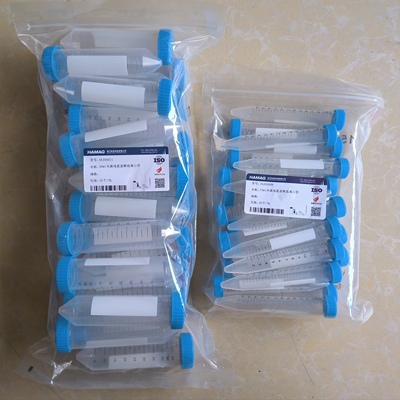 HAMAG哈迈 塑料尖底蓝盖灭菌离心管 50ml3AJ05011  15ml 3AJ05009