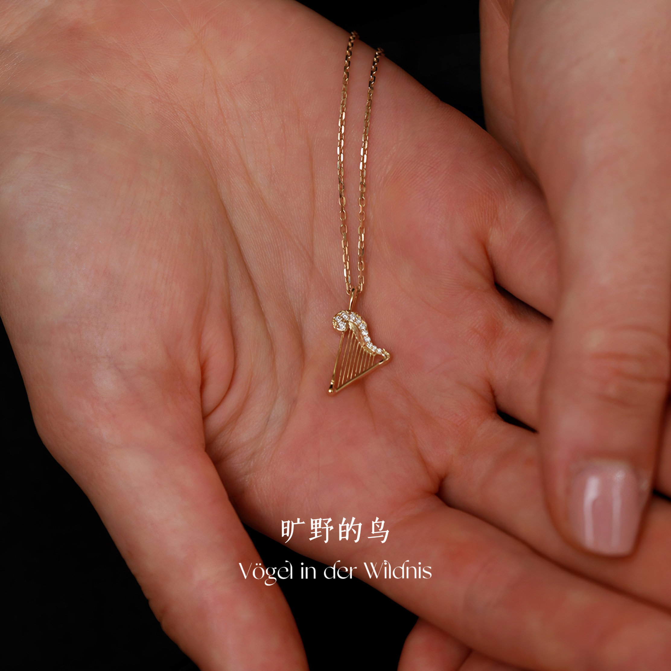 Vögel「音乐家」竖琴吊坠项链配饰轻奢小众高级感毛衣链礼物女生