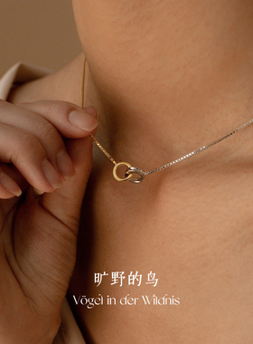 Vögel「永恒」环环相扣不锈钢金银拼色不对称项链高级女士毛衣链