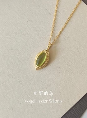 毕业礼物教师节礼物绿宝石
