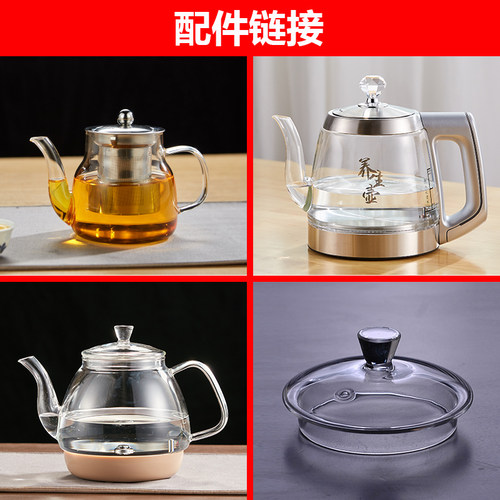 专用配件