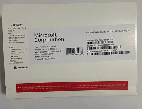 正版win10/7专业家庭企业版安装恢复64位中英文系统