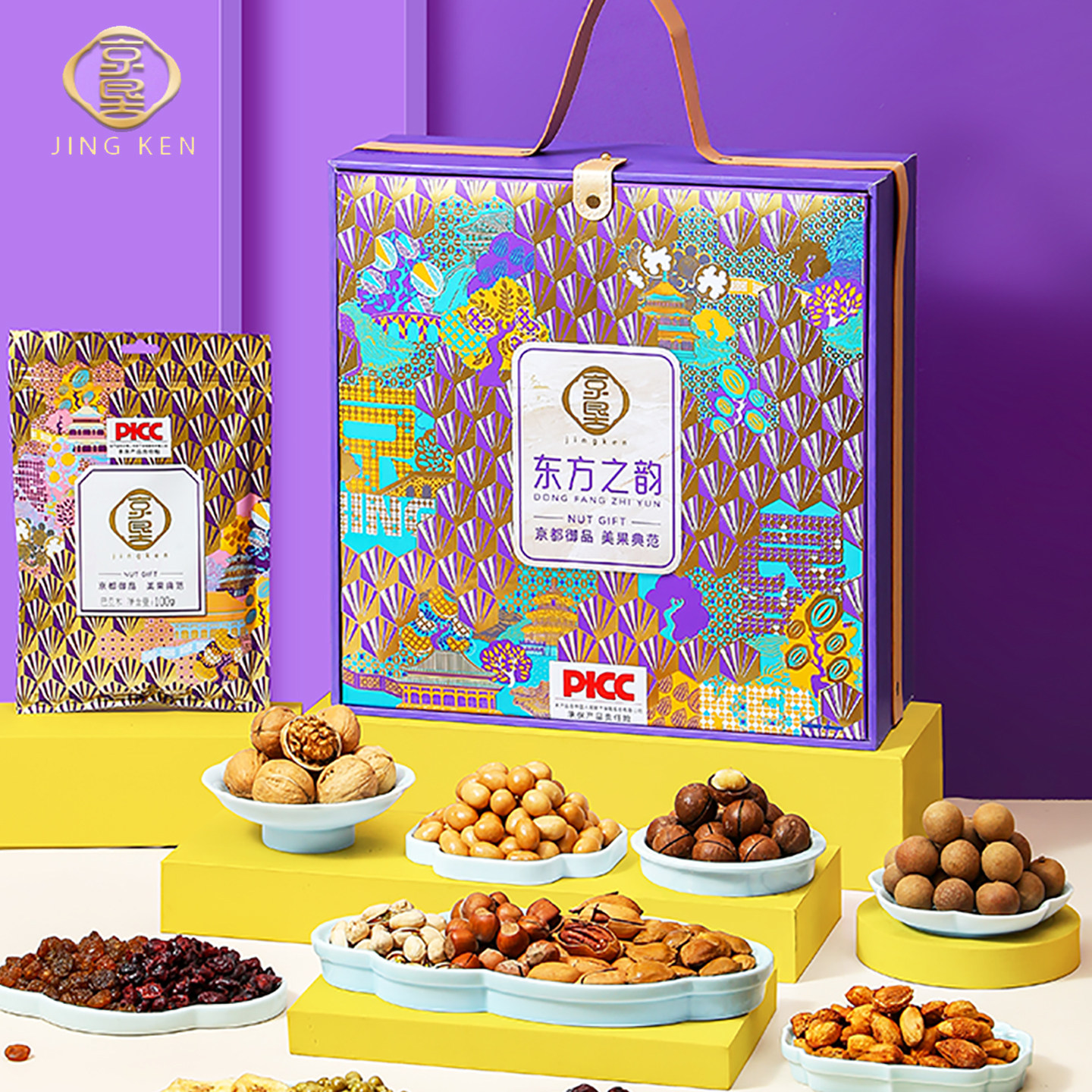 京垦东方之韵多口味坚果礼盒