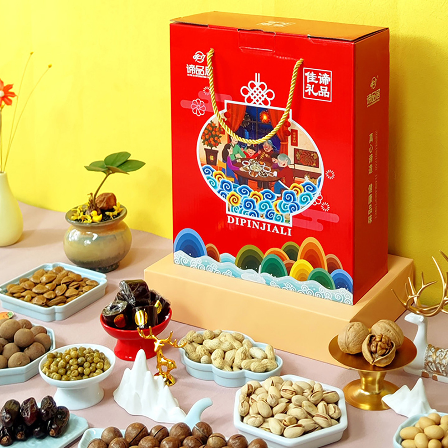 谛品居欢聚时刻坚果礼盒装年货零食大礼包混合坚果端午送客户长辈