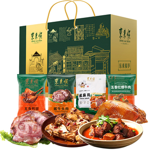 东来顺清真熟食礼盒装 北京特产春节送礼送员工 牛肉鸭腿烧鸡混合装