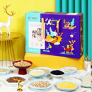 谛品居黍你开心杂粮组合礼盒五谷杂粮膳食混合谷物春节年货伴手礼