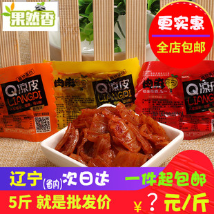 山东肉麻Q凉皮大豆蛋白风味豆制品豆干豆皮豆腐素食一单包邮