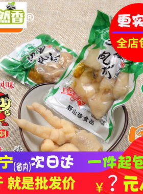 重庆特产小包装泡椒凤爪