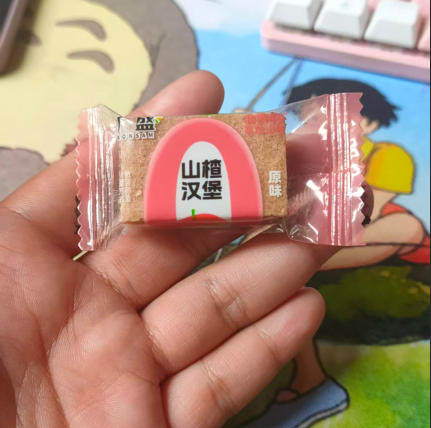 广盛山楂汉堡山楂制品山楂糕果丹皮小吃休闲办公零食一单包邮