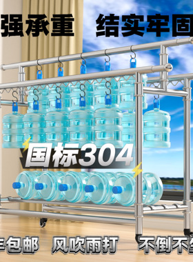 [顺丰包邮] 巨粗204不锈钢落地晾衣架38管加硬阳台家用折叠挂衣架