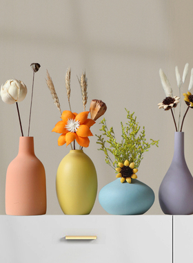 ins北欧风陶瓷小花瓶茶几桌面客厅电视柜插花装饰品摆件家居摆设