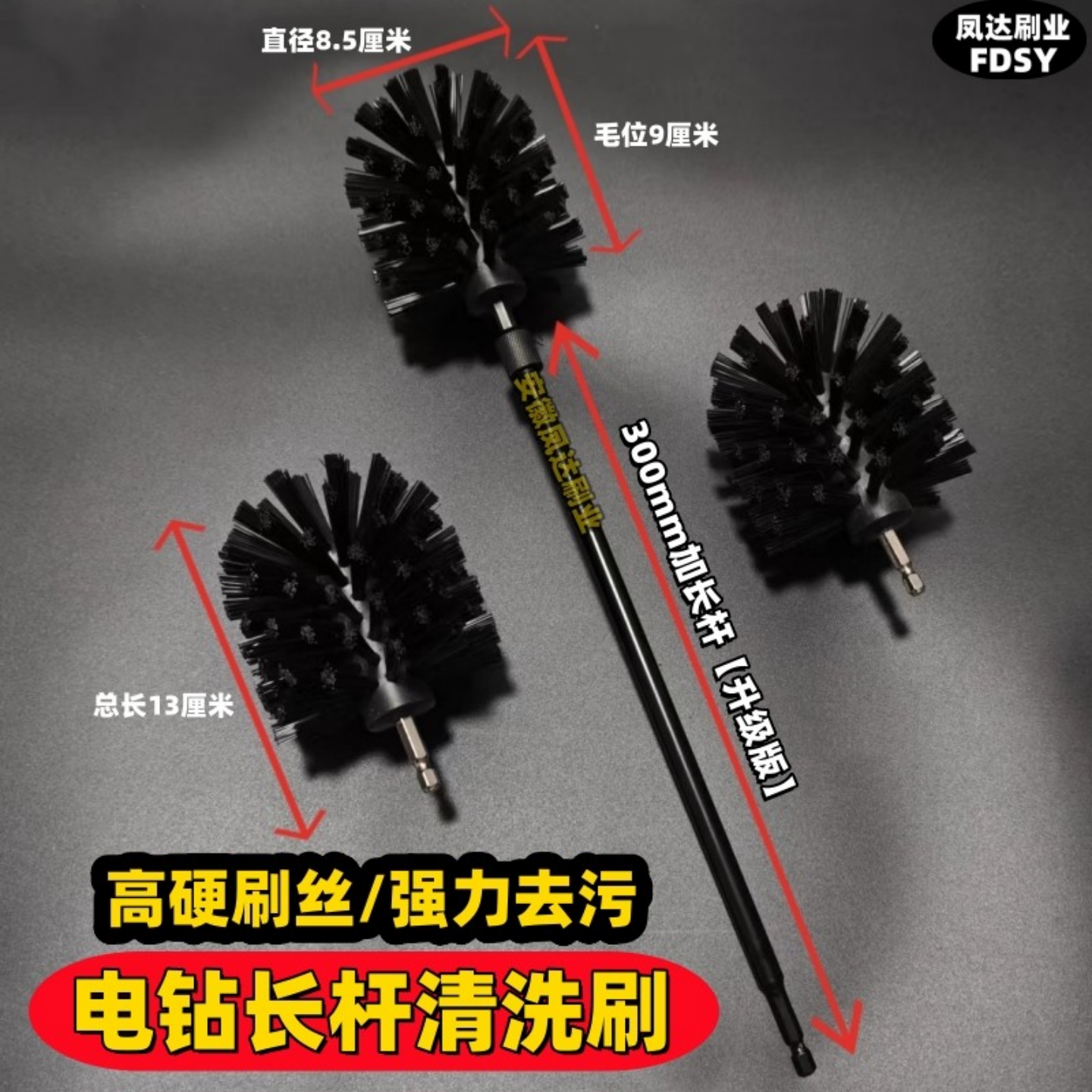 电动刷头杯子奶瓶清洁刷多功能圆形清洁刷子电钻长柄清洗净水器刷
