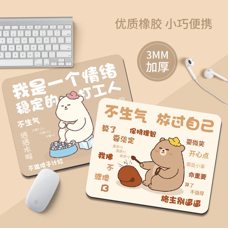 方形小号鼠标垫加厚防滑耐用