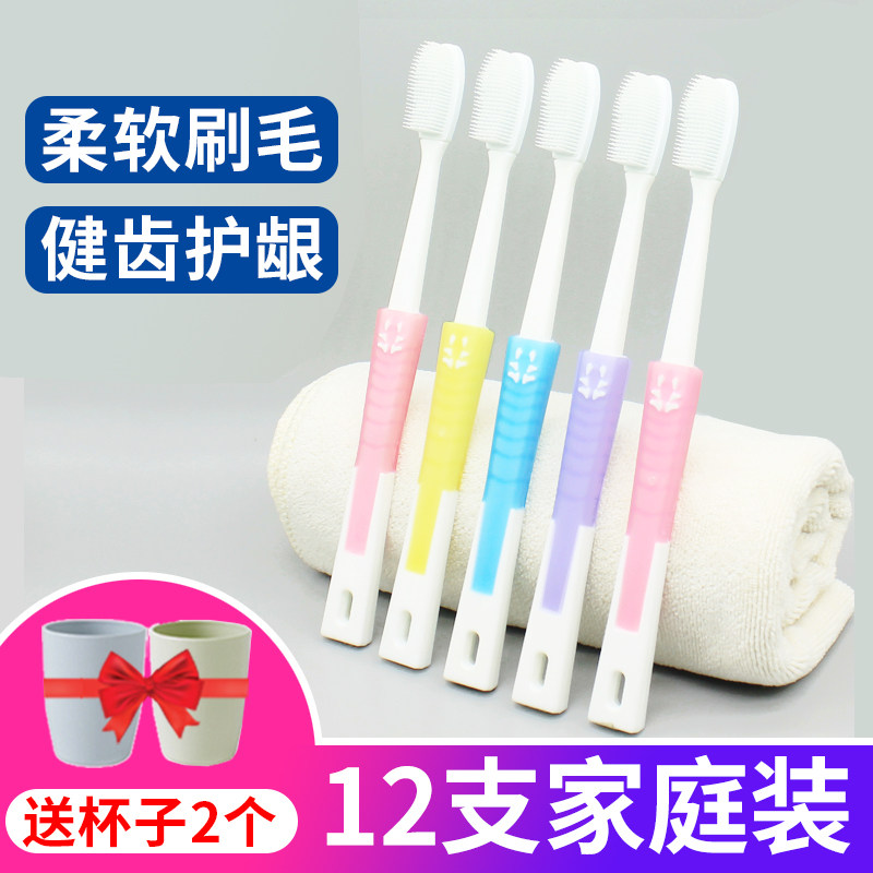 纳米竹炭抑菌小麦超细家庭装牙刷