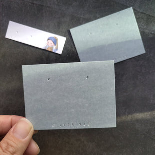 925纯银饰品纸卡耳环耳钉烫金烫银卡纸定制饰品包装卡配件 现货