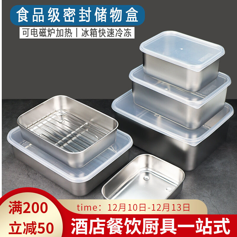 冰箱冷藏方盒储物盒食物收纳盒