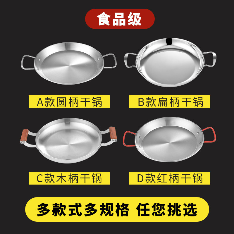 西班牙小龙虾酒精炉海鲜饭干锅
