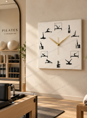 PILATES普拉提运动方形瑜伽馆挂钟简约轻奢小表盘静音无框画钟表