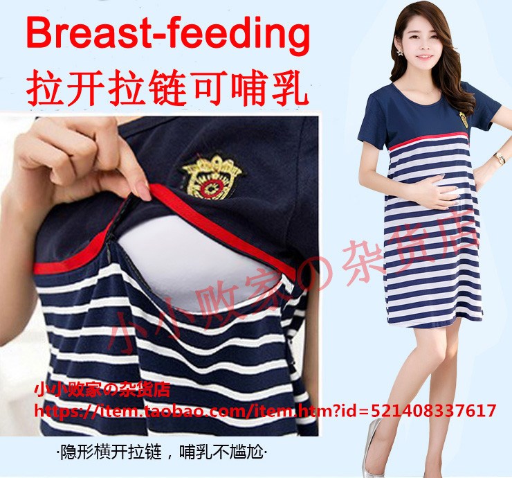Breast-feeding Cotton Women Pregnant Dress Maternity Dresses图片