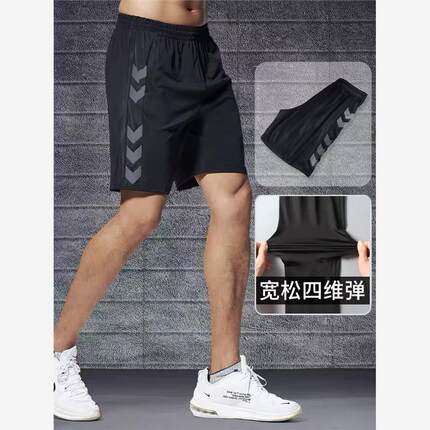 Workout Short Pants GYM Wear Men Tenni Training Beach Shorts