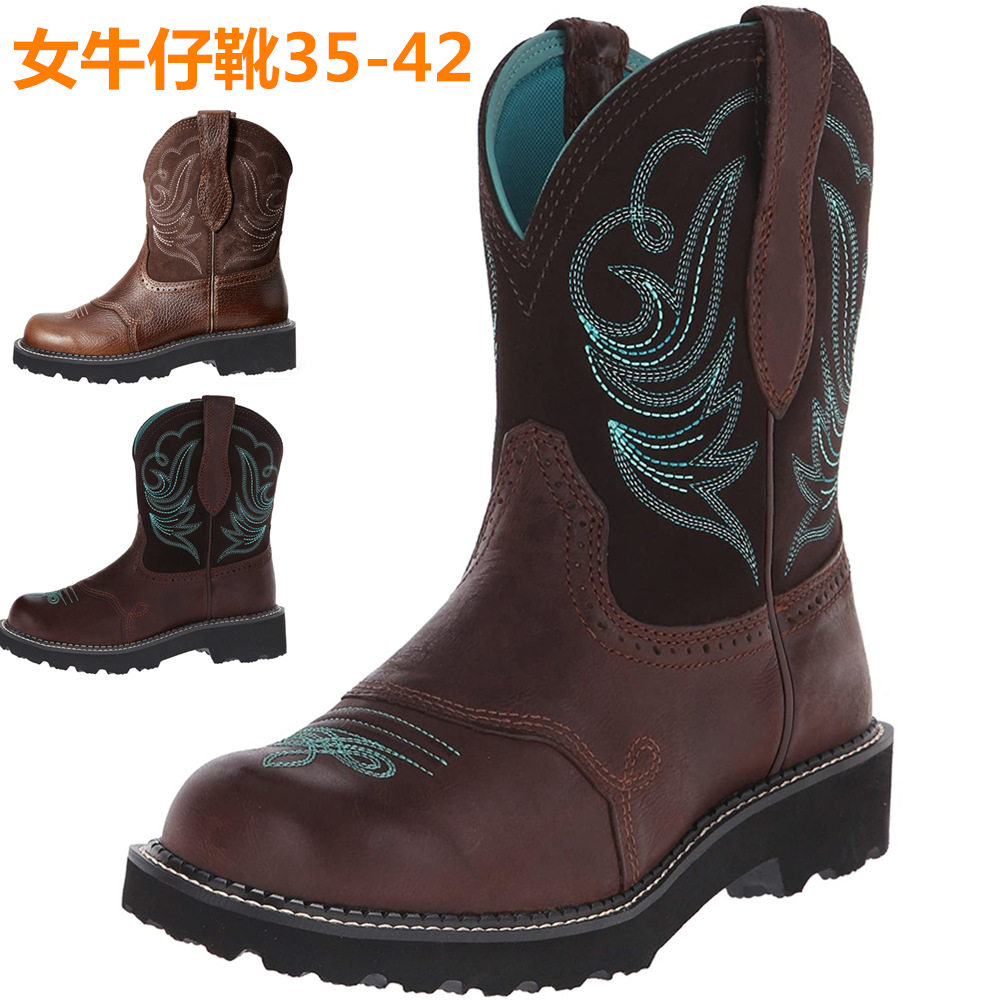 HPIOPL品质 绣花女牛仔靴 秋冬皮靴中筒靴女靴子2025 men shoes