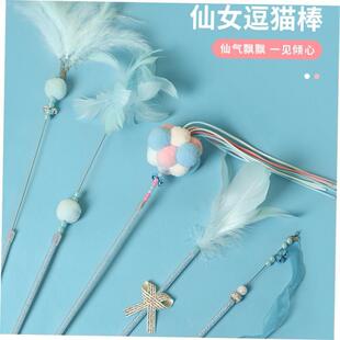Pet toys cat toy combination sisal cats ball the bell mouse