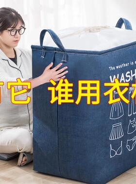 clothes storage box wardrobe sorting衣服收纳箱子衣柜整理储物