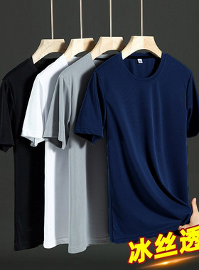 2023 simple solid color plain t-shirt for men gym sport tees