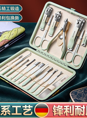 manicure set nail cutter Cuticle Nipper manicure指甲刀套装
