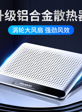 laptop cooler 12-16inch USB cooling base fan Pad电脑支架黑色