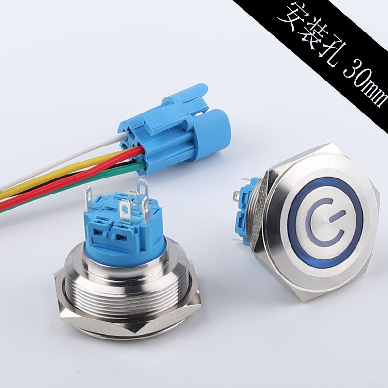 30mm金属按钮开关带灯/自锁式/自复式5V12V24V220V红黄蓝绿白五种,电子元器件市场,按钮,淘宝优惠券,粉丝福利购,淘宝优惠卷