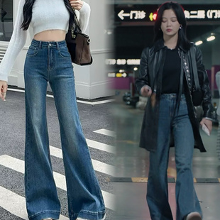 仁心俱乐部刘梓懿辛芷蕾同款微喇叭牛仔裤女高腰显瘦喇叭裤拖地裤