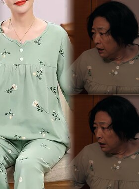 重返青春刘珉芝许娣同款莫代尔睡衣长袖长裤春秋中老年家居服套装