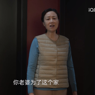 家事法庭吴玉芳同款轻薄羽绒背心白鸭绒马甲内搭可变V领内胆坎肩