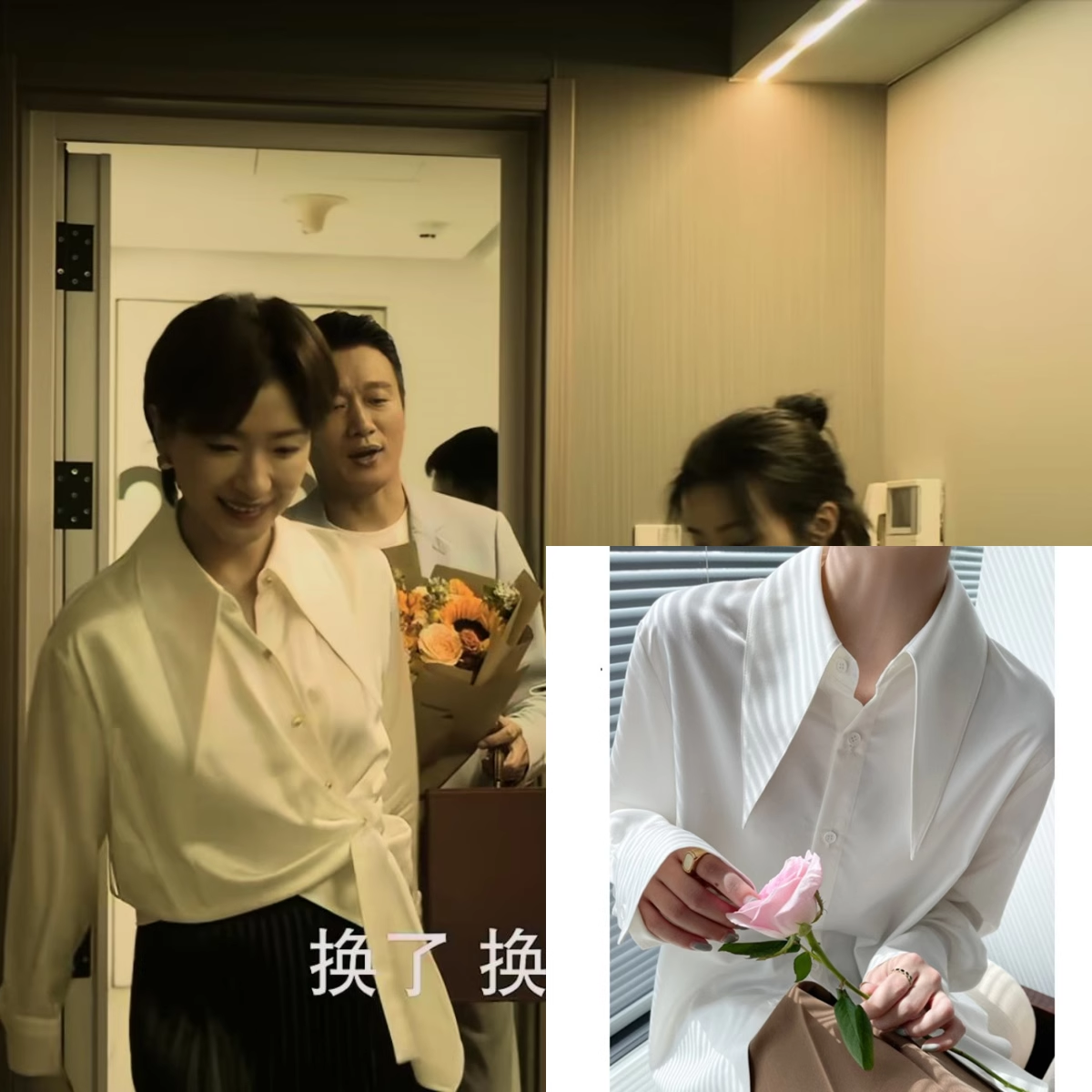 玫瑰的故事苏更生万茜同款法式尖领衬衫女士港风垂感衬衣小众上衣