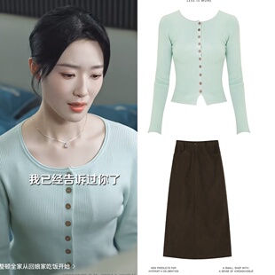 整顿全家从回娘家吃饭开始陈舒王艺舒同款针织衫高腰半身裙套装女